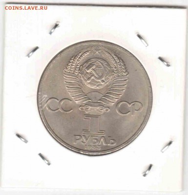 Федоров 1983 до 21:30 06.11.2014 - федоров2