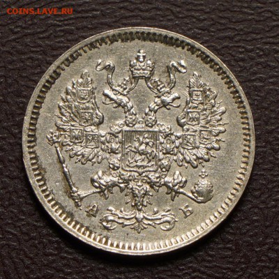 10 копеек 1863 Хорошая до 07.11.2014 в 22.00 Мск. - DSC00619.JPG