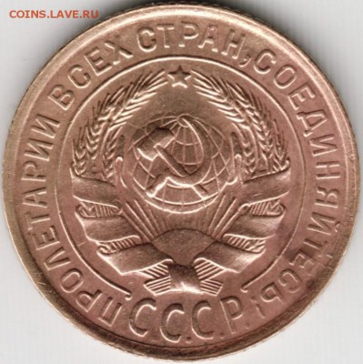 2 копейки 1931 г. до 08.11.14 в 22.00 - Scan-141030-0023