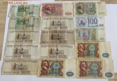 Боны лот №1 с 1рубля до 6.11 в 22:30 мск - IMG_1705