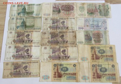 Боны лот №1 с 1рубля до 6.11 в 22:30 мск - IMG_1703
