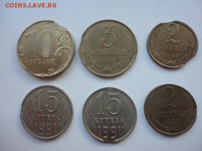 Много красивых браков, выкусов + расколы + 10 коп. 1991 ББ. - DSC03796.JPG