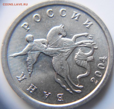 Лот поворотов. 6 штук до 02.11.31 - 25.10.14 050.JPG