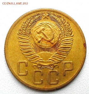 5копеек 1954г - 20141102_094843(1)