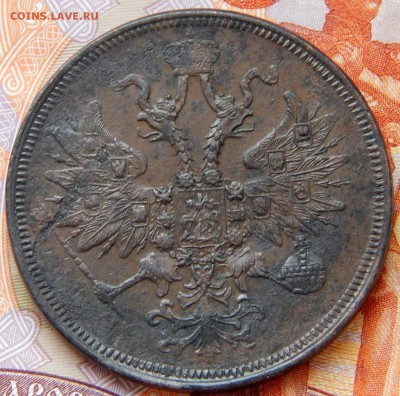 Пятаки Александра 2-го. Предпродажная оценка - DSCN4143.JPG