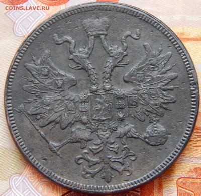 Пятаки Александра 2-го. Предпродажная оценка - DSCN4101.JPG