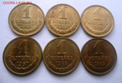 копейки ссср 1961  . 1991года - SAM_0820.JPG