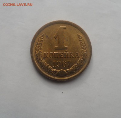 копейки ссср 1961  . 1991года - SAM_0823.JPG