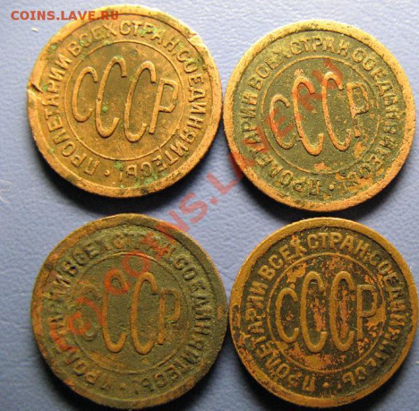 ПОЛКОПЕЙКИ 1925 и 1927 до 28.04.10 22-00мск старт 300р - 347.JPG