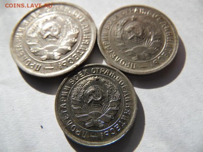 20коп. 15коп. 10коп. 1932г.аук.до 03.11.2014г.22.00.мск. - SAM_2724.JPG