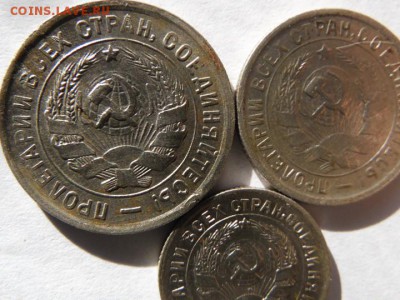 20коп. 15коп. 10коп. 1932г.аук.до 03.11.2014г.22.00.мск. - SAM_2726.JPG