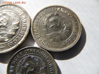 20коп. 15коп. 10коп. 1932г.аук.до 03.11.2014г.22.00.мск. - SAM_2729.JPG