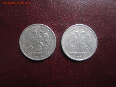 рубль 1999 Пушкин, 2 монеты. - 6188214