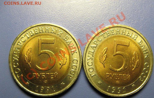КРАСНАЯ КНИГА 1991г красивая до 28.04.10 22-00мск - 351.JPG