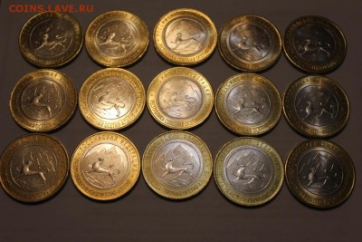 Мешковые монеты Северная Осетия-Алания 15 штук. - IMG_5351.JPG