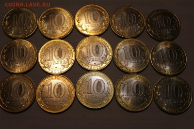 Мешковые монеты Северная Осетия-Алания 15 штук. - IMG_5352.JPG