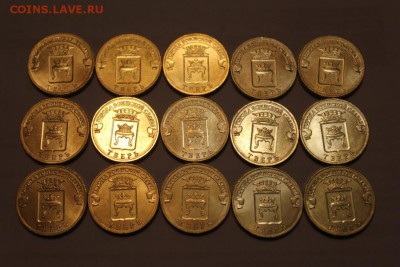 Мешковые монеты Тверь 15 штук. - IMG_5347.JPG