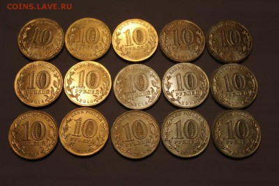 Мешковые монеты Тверь 15 штук. - IMG_5348.JPG