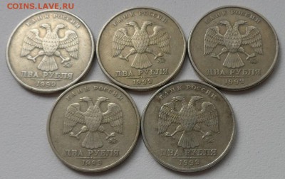 2 руб. 1999 ММД 5 шт. до 5.11 22.00 по Мск - SAM_4667.JPG