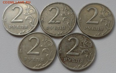 2 руб. 1999 ММД 5 шт. до 5.11 22.00 по Мск - SAM_4670.JPG