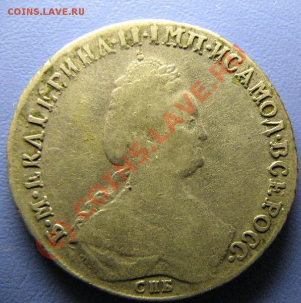 ПОЛТИНА 1787 СПБ ЯА до 28.04.10 22-00мск - 354.JPG