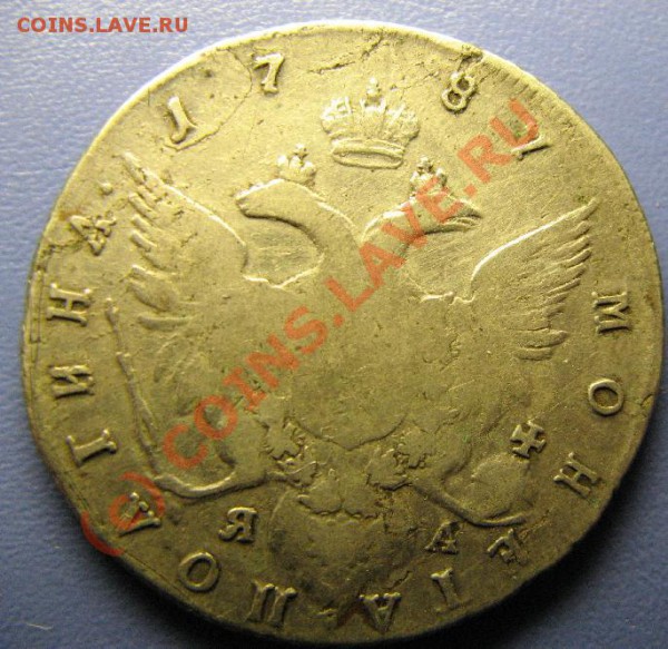 ПОЛТИНА 1787 СПБ ЯА до 28.04.10 22-00мск - 355.JPG