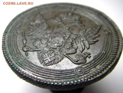 5 копеек 1804 ЕМ (кладовый красавец) до 05.11.2014 22-00 мск - IMGP0199.JPG