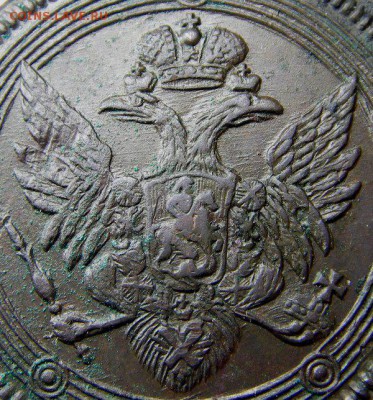 5 копеек 1804 ЕМ (кладовый красавец) до 05.11.2014 22-00 мск - IMGP0220.JPG