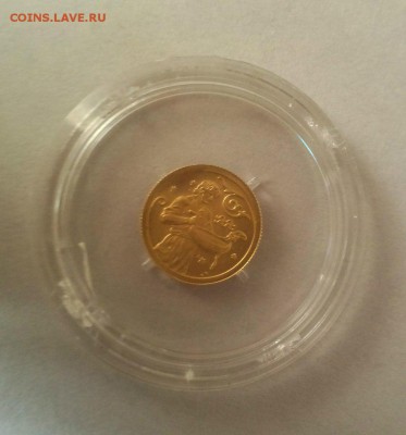 25руб Au 2005г(водолей) Оценка - 9ykmbSHWdEI