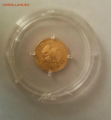 25руб Au 2005г(водолей) Оценка - IoMG_QtYJmU