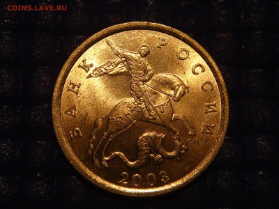 2003 СП 50 КОПЕЕК 1.1 по А.С. ЯРКИЙ UNC до 21-30 05.11.14 - DSC01334.JPG