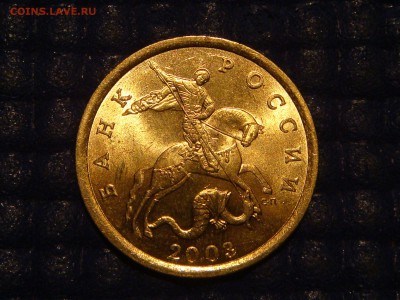 2003 СП 50 КОПЕЕК 1.1 по А.С. ЯРКИЙ UNC до 21-30 05.11.14 - DSC01335.JPG