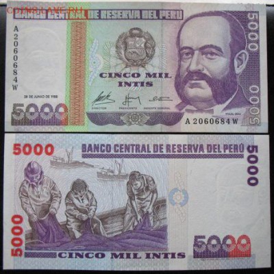 Боны, пресс, разные страны. - б перу 5 000 1988
