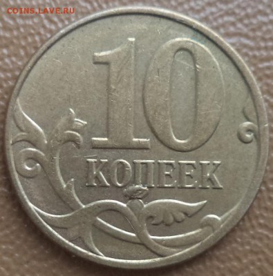 10 к 2013г М - выкрошка шт. рев. - 10к 2013.JPG
