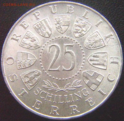 Австрия_памятные 25 шиллингов 1958. Серебро; до 02.11_22.54м - 8432