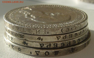7 гривенников и 4 рубля на оценку - P1250375.JPG