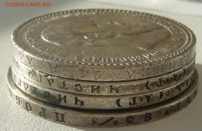 7 гривенников и 4 рубля на оценку - P1250376.JPG