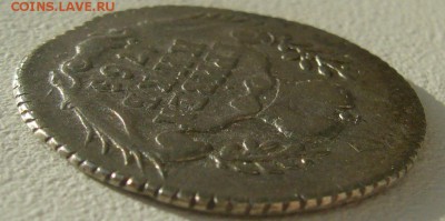7 гривенников и 4 рубля на оценку - P1250378.JPG