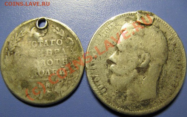 лом серебра до 28.04.10 22-00мск - 360.JPG