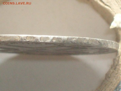 Рубль 1799 года. - HPIM5311.JPG