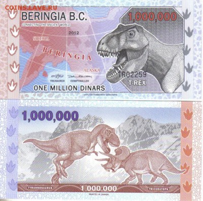 Берингия 1 000 000 динар 2012 пластик до 5.11 22.00мск - Берингия 1 000 000 динар 2012 пластик