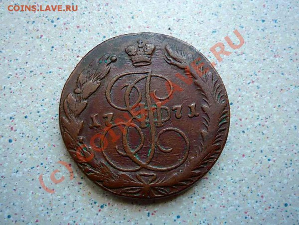 5  коп 1771 ЕМ до 28.04.10 21-00 - P1010524_thumb