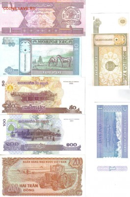 Боны мира 7шт до 5.11 22.00мск - Боны мира 7шт-2