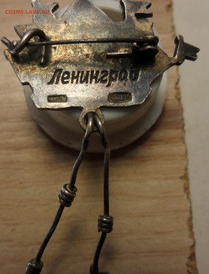 Ленинград, кораблик, серебро - 3