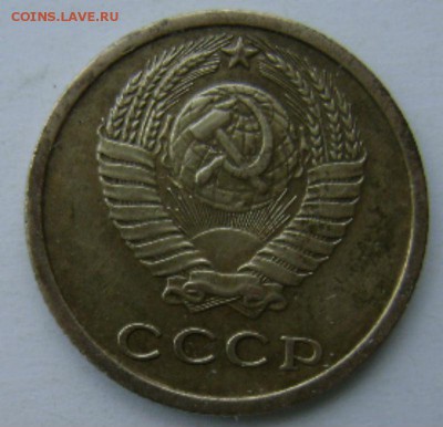 2коп.1964г.,07.11.14.,в22-00мск. - DSC09978.JPG