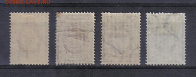 Марки Царская Россия 1905г, 17 вып* до 5.11 22.00мск - Марки Царская Россия 1905г чистые-2
