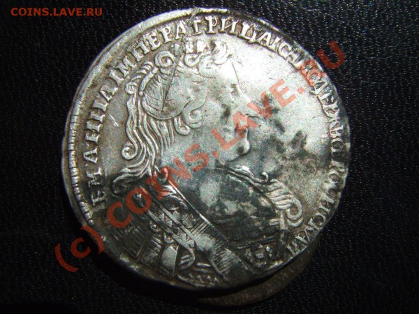 Аннинская полтина 1732-на оценку... - полтина-1