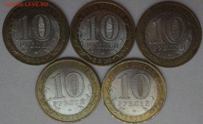 Биметалл "Юрьевец" 2010 г СПМД из обращения 5 штук со 100 р. - Юрьевец-фото 6.JPG