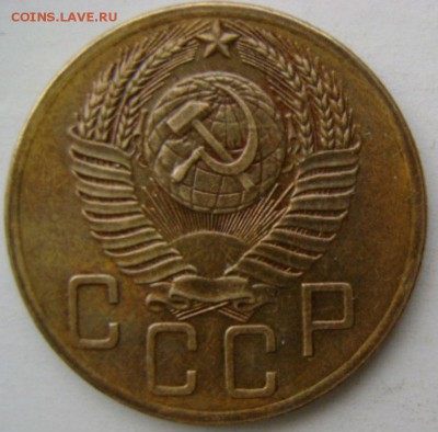 5коп.1954г.,07.11.14г.в 22-00мск. - DSC09991.JPG