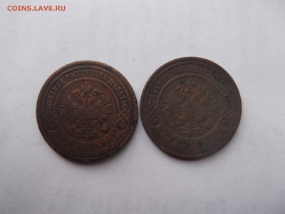 3 копейки 1899 спб и 1901 спб до 6.11.2014г. в 22-30 мск - DSCF1837_thumb